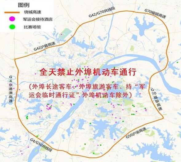 宁波货车禁行区域图图片